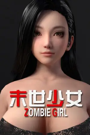 末世少女 Zombie Girl